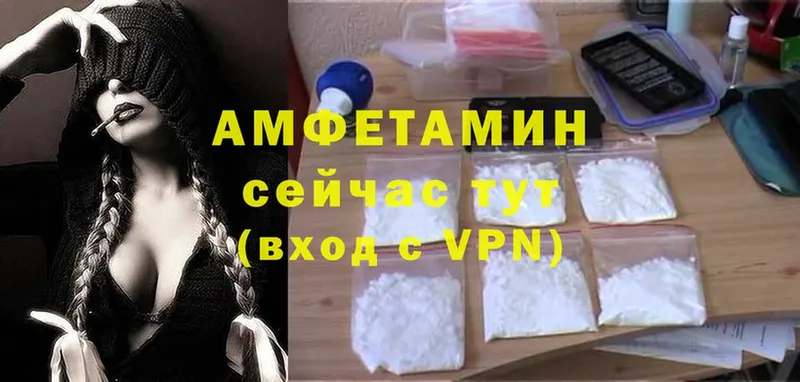 что такое   Артёмовск  Amphetamine 97% 