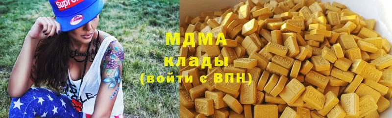 MDMA молли  Артёмовск 