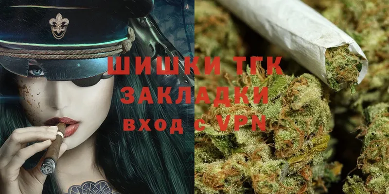 Канабис White Widow  где купить наркоту  Артёмовск 